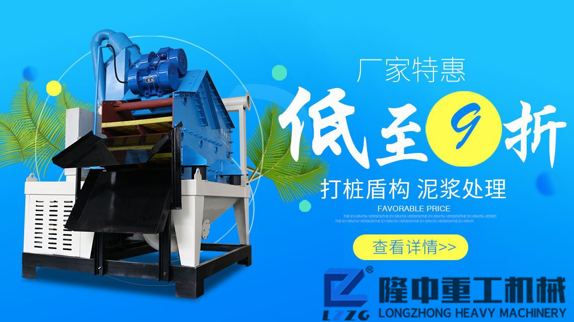 環(huán)境的潛在危害源之一：污泥；處理污泥的設(shè)備：壓濾機！