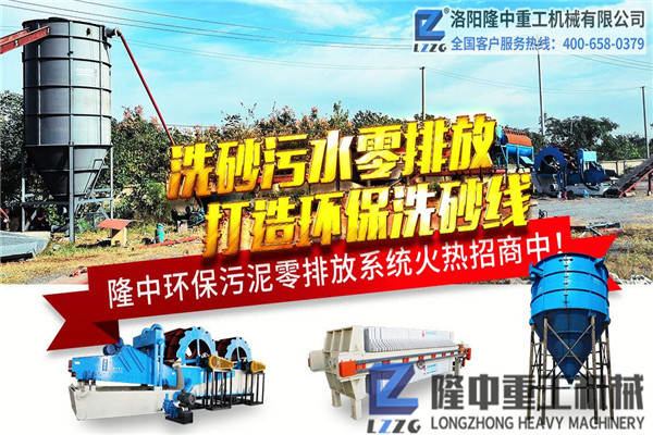 可將污泥變寶貝，隆中壓濾機設備的尾礦處理魔術