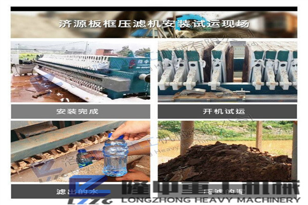 選好的污泥、泥漿脫水壓濾機，制砂行業(yè)增收千萬不是夢