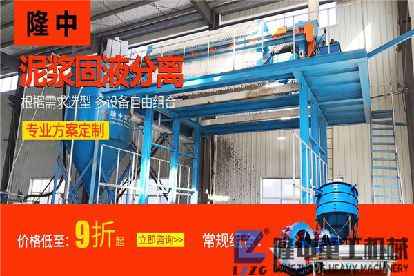 制砂污泥壓濾機(jī)設(shè)備性價(jià)比高，值得買