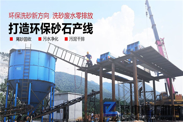 環(huán)保污泥脫水壓濾機(jī)設(shè)備，讓制砂尾礦的廢水重獲生機(jī)