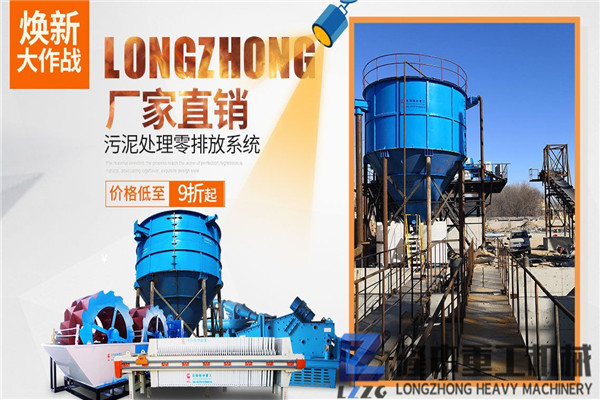 打造理想的洗沙尾礦污泥洗沙回收一體機(jī)，一整套價(jià)格貴嗎？